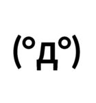 顔文字(正直使えない)（個別スタンプ：7）