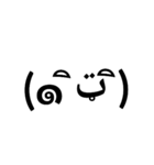 顔文字(正直使えない)（個別スタンプ：8）