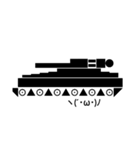 顔文字(正直使えない)（個別スタンプ：9）