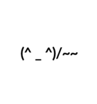 顔文字(正直使えない)（個別スタンプ：11）