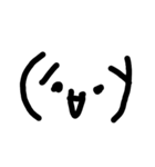 顔文字(正直使えない)（個別スタンプ：15）
