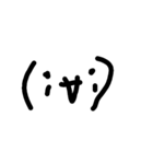 顔文字(正直使えない)（個別スタンプ：16）