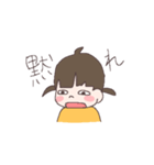 辛辣ちゃん（個別スタンプ：1）