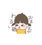辛辣ちゃん（個別スタンプ：4）