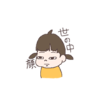 辛辣ちゃん（個別スタンプ：5）