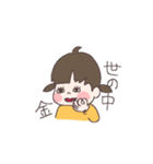 辛辣ちゃん（個別スタンプ：6）