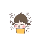 辛辣ちゃん（個別スタンプ：7）