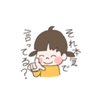 辛辣ちゃん（個別スタンプ：12）
