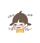 辛辣ちゃん（個別スタンプ：13）