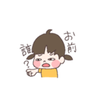 辛辣ちゃん（個別スタンプ：14）
