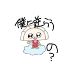 愛と憎しみのあのキャラたち…（個別スタンプ：3）
