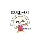 愛と憎しみのあのキャラたち…（個別スタンプ：8）