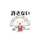 愛と憎しみのあのキャラたち…（個別スタンプ：10）