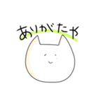 ほとんど顔が同じねこ（個別スタンプ：2）