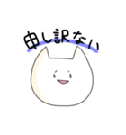 ほとんど顔が同じねこ（個別スタンプ：3）