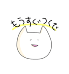 ほとんど顔が同じねこ（個別スタンプ：4）