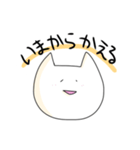 ほとんど顔が同じねこ（個別スタンプ：5）