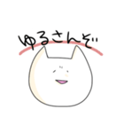 ほとんど顔が同じねこ（個別スタンプ：6）