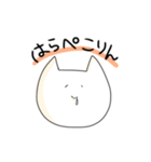 ほとんど顔が同じねこ（個別スタンプ：8）