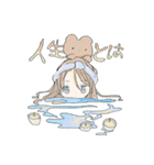ぽかぽかまいにち3（個別スタンプ：9）