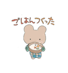 ぽかぽかまいにち3（個別スタンプ：21）
