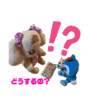 我が家の★オテンバ娘達★（個別スタンプ：16）