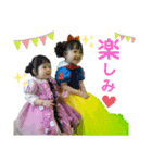 我が家の★オテンバ娘達★（個別スタンプ：17）
