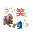 我が家の★オテンバ娘達★（個別スタンプ：19）