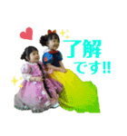我が家の★オテンバ娘達★（個別スタンプ：24）