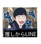 我が友達(ヲタク)語録。Episode.1（個別スタンプ：1）