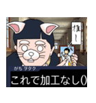 我が友達(ヲタク)語録。Episode.1（個別スタンプ：3）