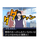 我が友達(ヲタク)語録。Episode.1（個別スタンプ：5）