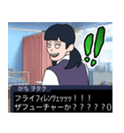我が友達(ヲタク)語録。Episode.1（個別スタンプ：7）