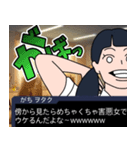 我が友達(ヲタク)語録。Episode.1（個別スタンプ：10）