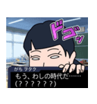 我が友達(ヲタク)語録。Episode.1（個別スタンプ：14）