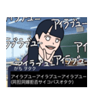 我が友達(ヲタク)語録。Episode.1（個別スタンプ：15）