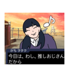 我が友達(ヲタク)語録。Episode.1（個別スタンプ：18）