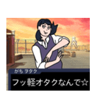 我が友達(ヲタク)語録。Episode.1（個別スタンプ：19）