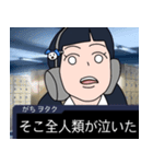 我が友達(ヲタク)語録。Episode.1（個別スタンプ：21）