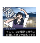 我が友達(ヲタク)語録。Episode.1（個別スタンプ：22）
