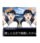 我が友達(ヲタク)語録。Episode.1（個別スタンプ：23）