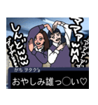 我が友達(ヲタク)語録。Episode.1（個別スタンプ：24）