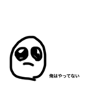 ピエンの末路（個別スタンプ：7）