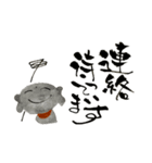 ゆる筆地蔵ご挨拶（個別スタンプ：34）