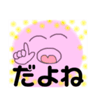 ふわふわ顔面ふんふんちゃんパート③（個別スタンプ：1）