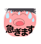 ふわふわ顔面ふんふんちゃんパート③（個別スタンプ：2）