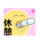 ふわふわ顔面ふんふんちゃんパート③（個別スタンプ：3）