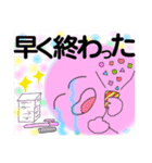 ふわふわ顔面ふんふんちゃんパート③（個別スタンプ：4）