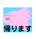 ふわふわ顔面ふんふんちゃんパート③（個別スタンプ：5）