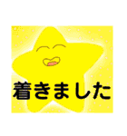 ふわふわ顔面ふんふんちゃんパート③（個別スタンプ：6）